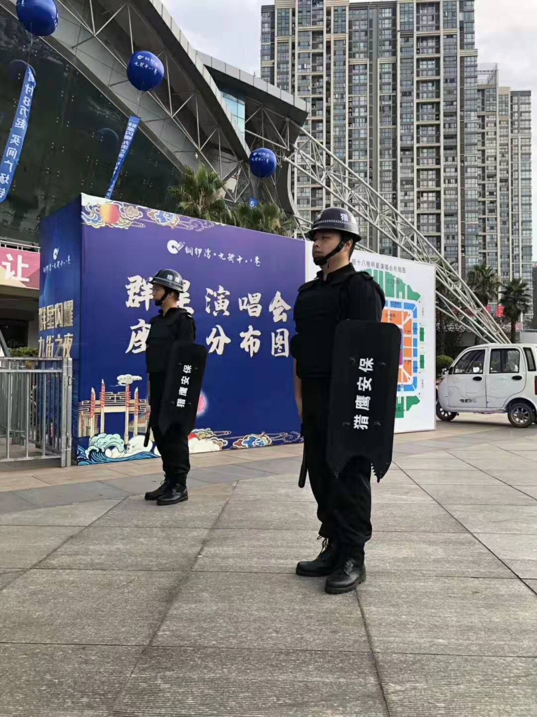 九街之夜，群星閃耀，獵鷹安保，安防天下！