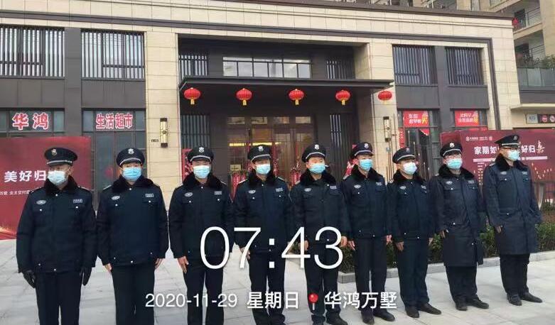 獵鷹保安助力華鴻萬墅盛大開盤！