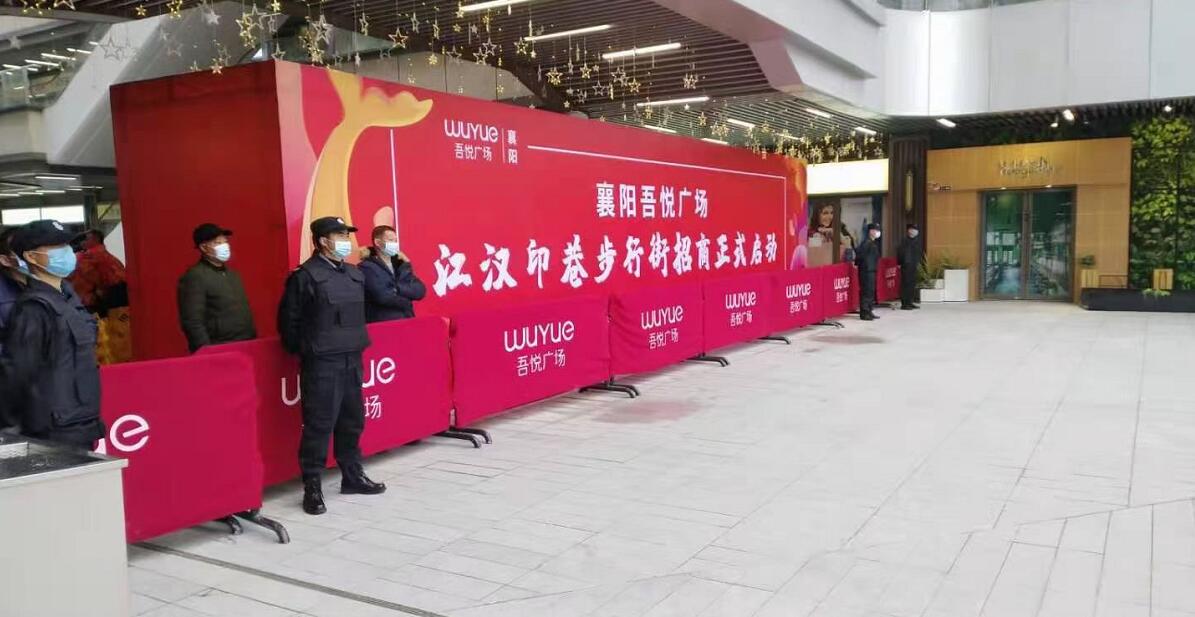 獵鷹保安為襄陽(yáng)吾悅廣場(chǎng)開業(yè)護(hù)航