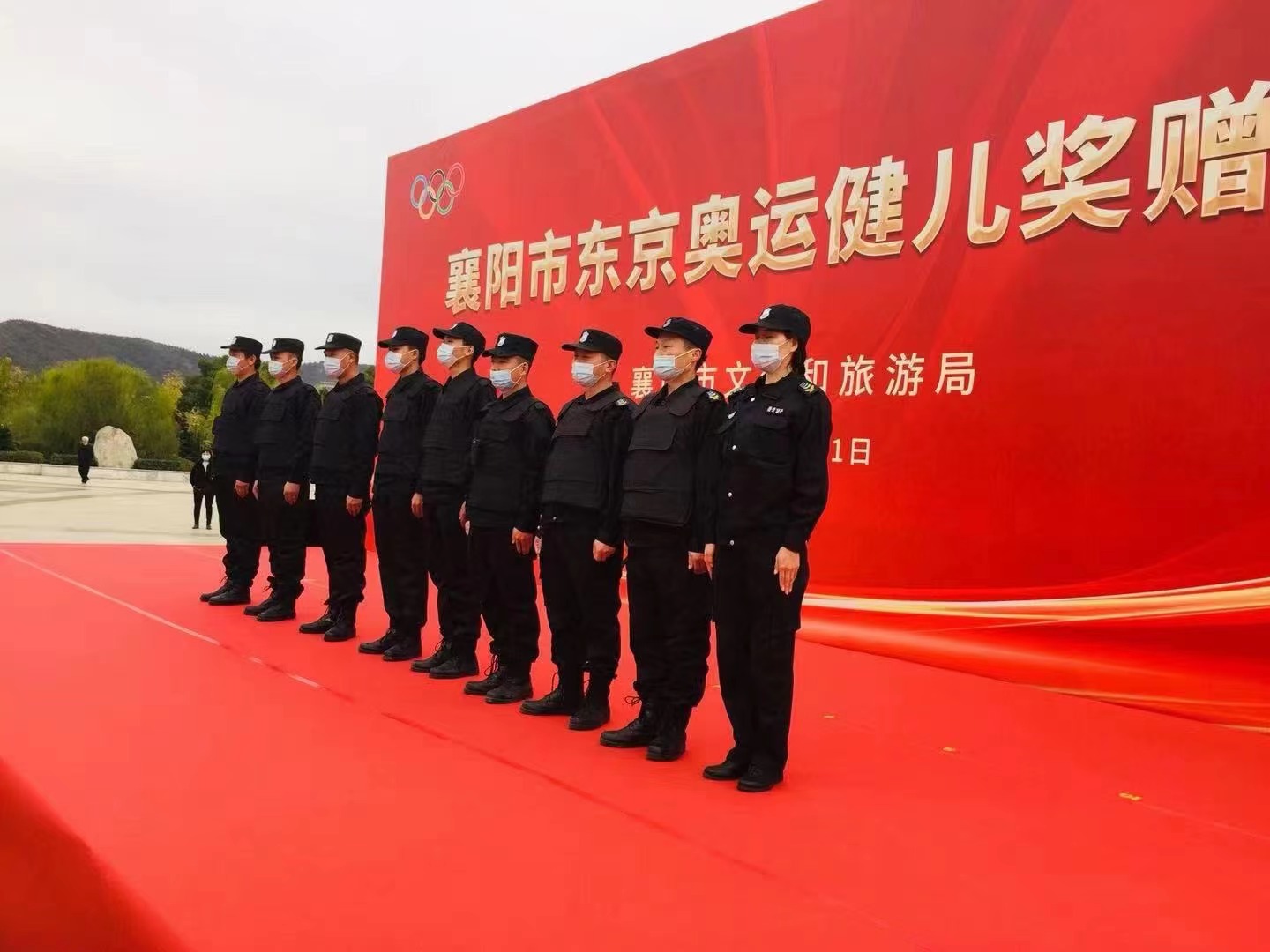 襄陽市東京奧運(yùn)健兒獎(jiǎng)贈(zèng)儀式