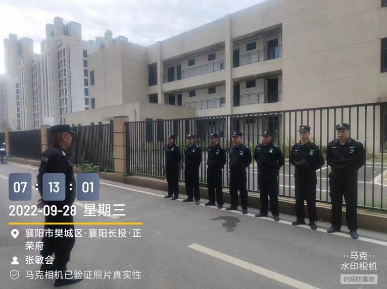 襄陽(yáng)長(zhǎng)投正榮府安保工作已就緒