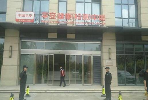 襄陽活動保安教你怎么緊急避險！