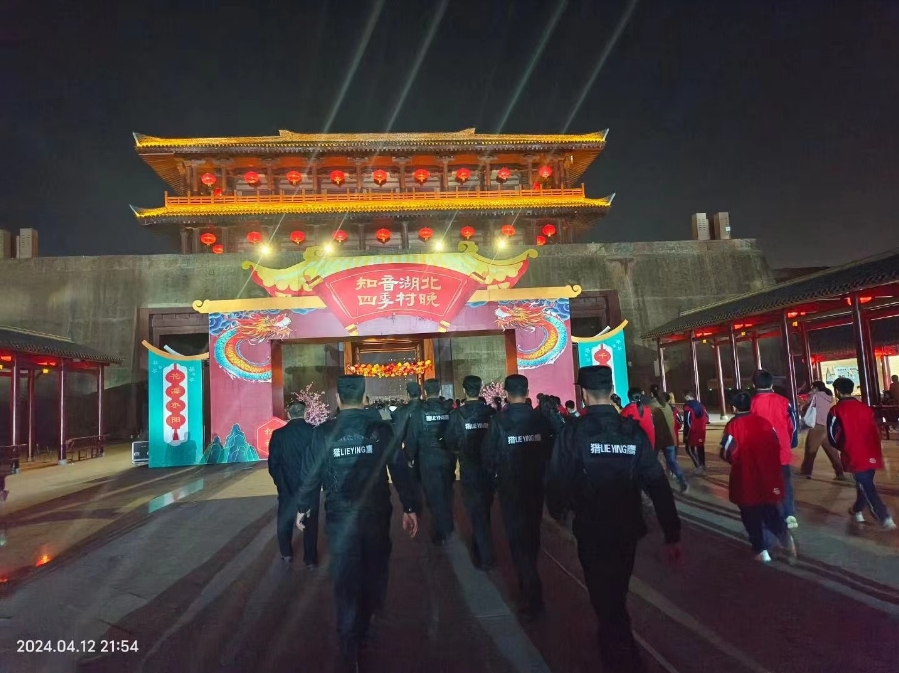 獵鷹保安為“千古帝鄉(xiāng)·花海棗陽”保駕護(hù)航