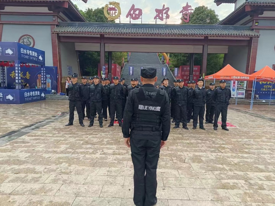 對于保安人員的服務類型，你知道幾種呢？