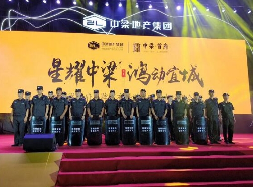 襄陽保安告訴您：關(guān)于國家保安員的資格考試報名發(fā)證