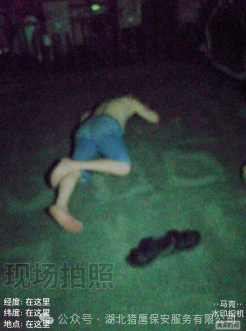 值得表彰！男子深夜醉臥路邊，獵鷹保安及時救助