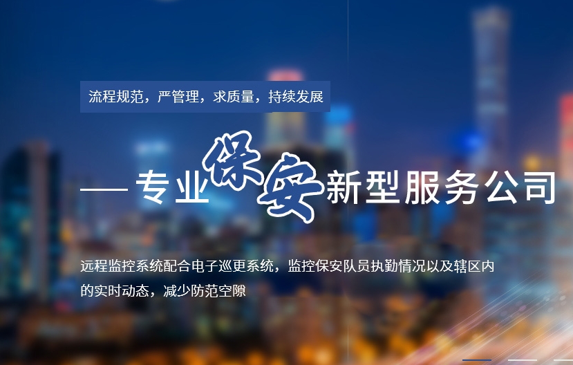 湖北獵鷹保安公司分析火災(zāi)事故發(fā)生時(shí)的求生法則